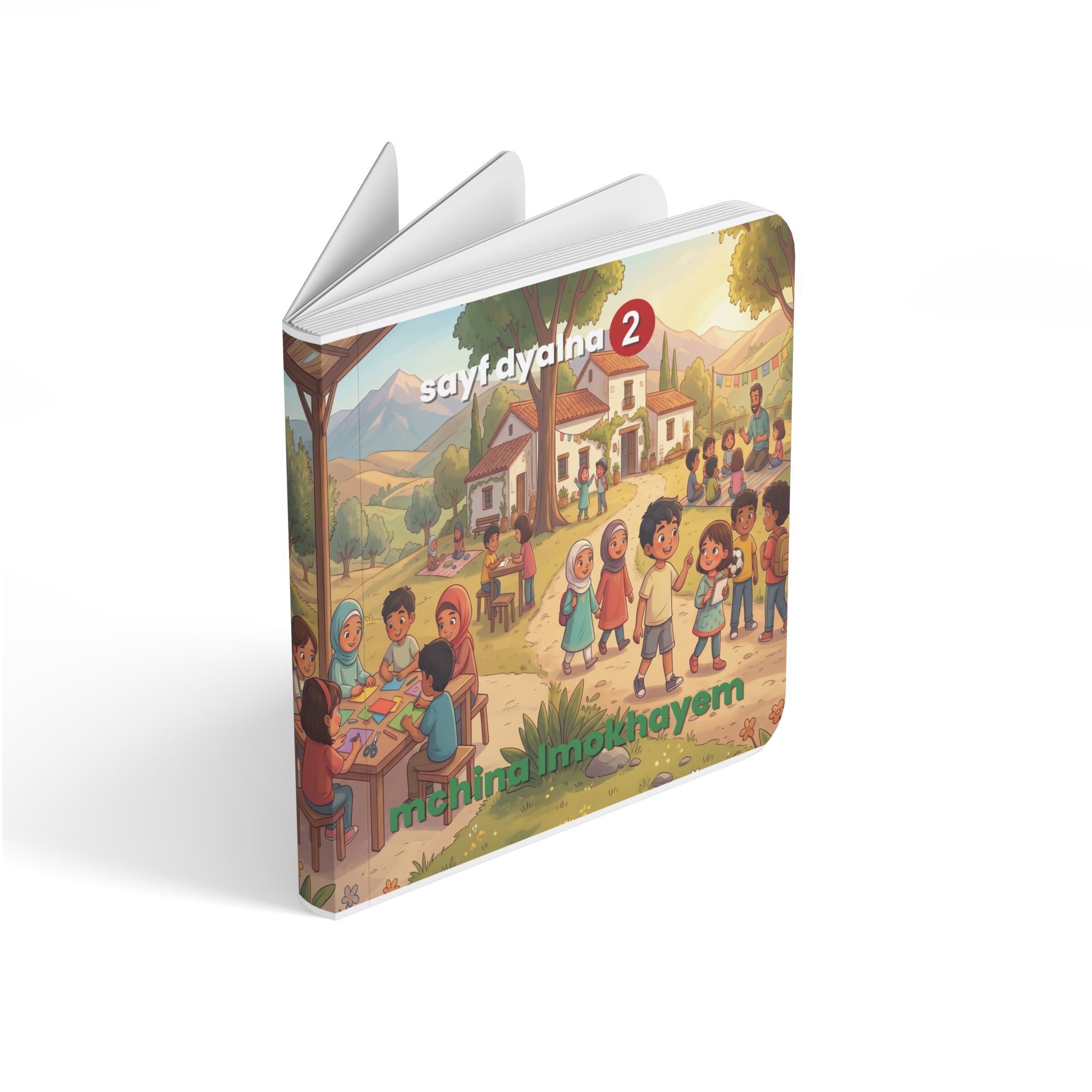  Campamento de verano  Camp d’été  Summer camp  المخيم الصيفي 
